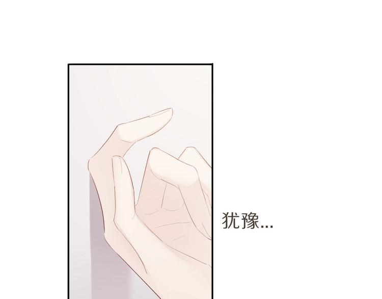 第40话 不甘心83