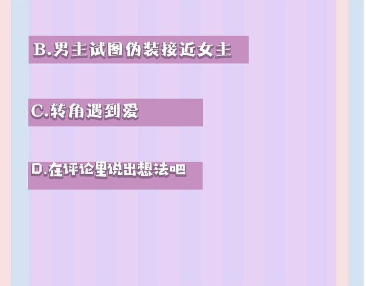 第6话 我一定能认出你126