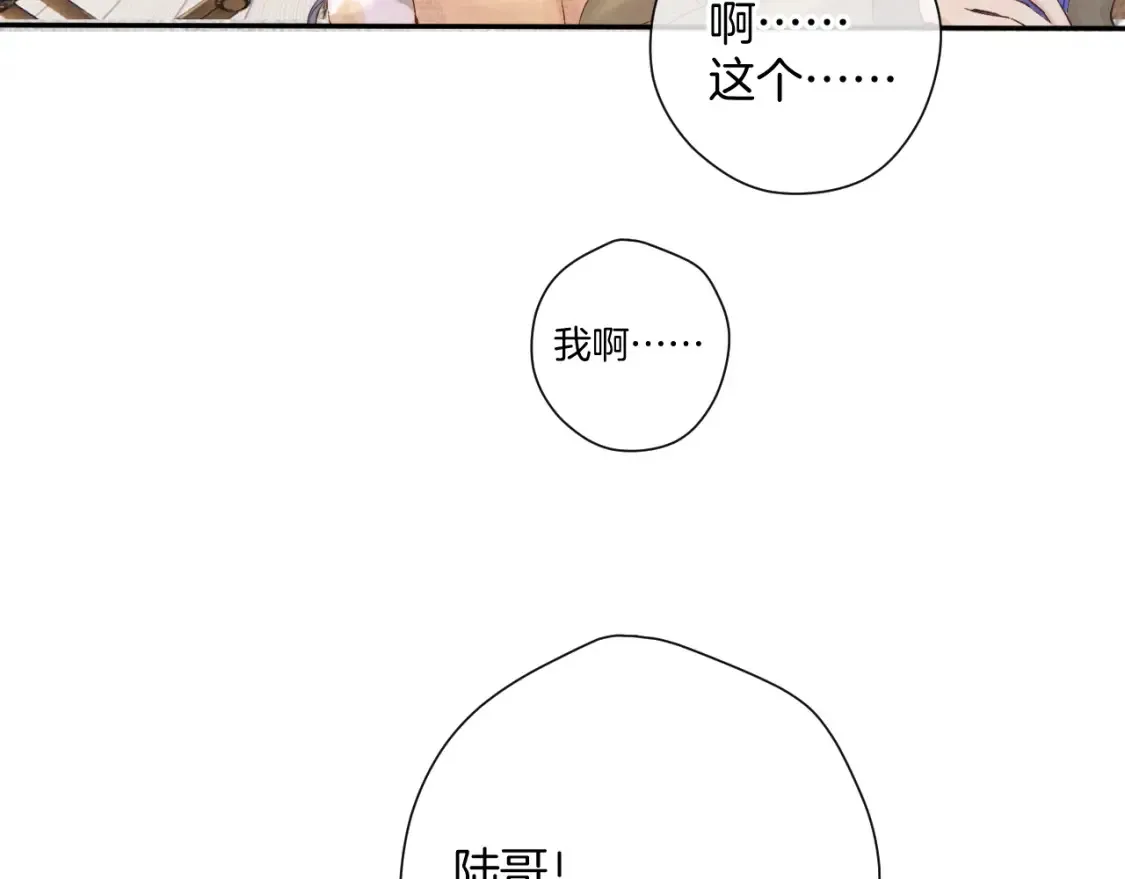 日常8 吃瘪44