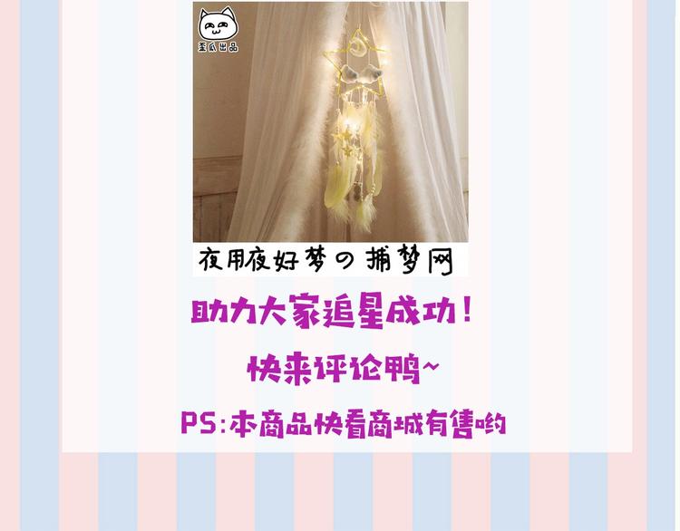 第2话 直男的抗争！！135
