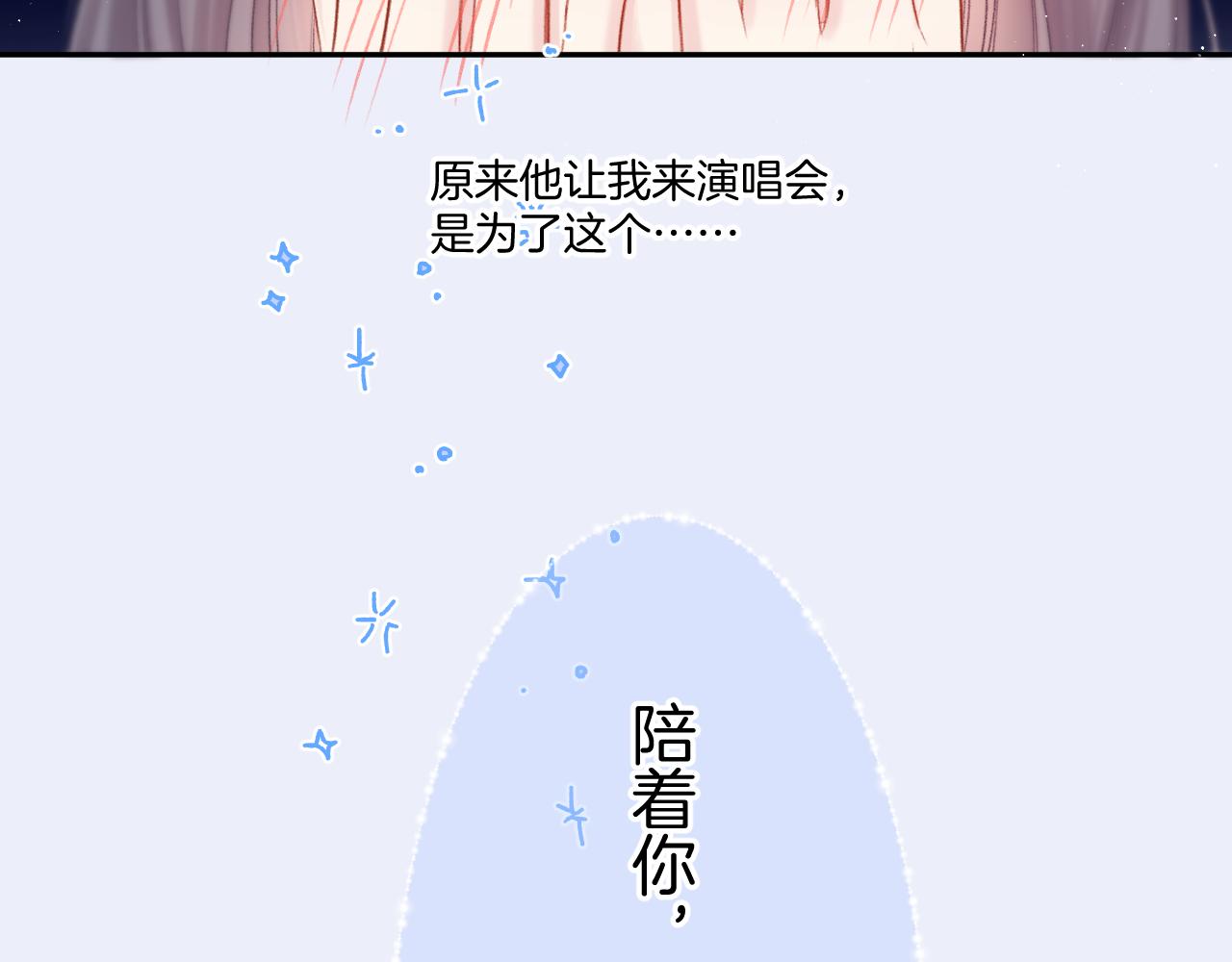 第130话 陪伴是最长情的告白136