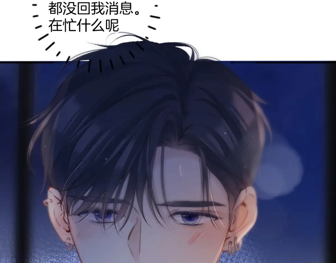 日常5 仰慕90