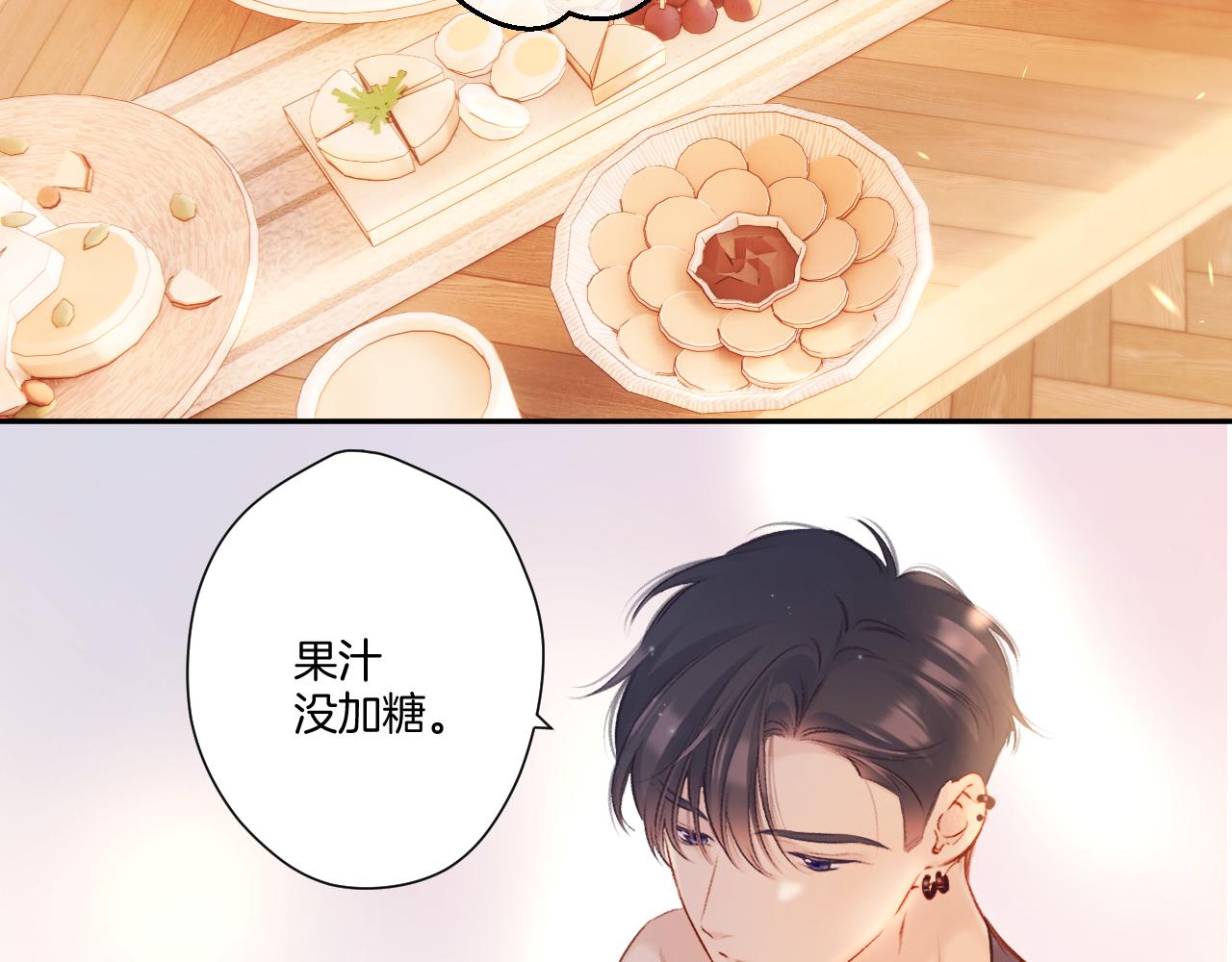 第135话 报酬4