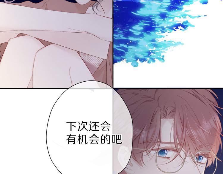 第41话 星海46