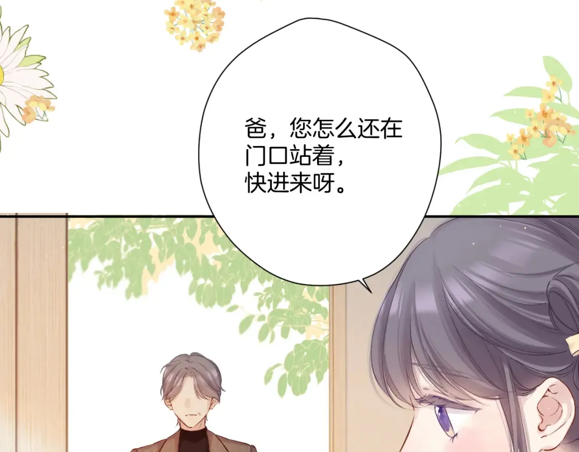 日常篇2 期待29