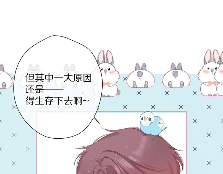 第83话 突袭42