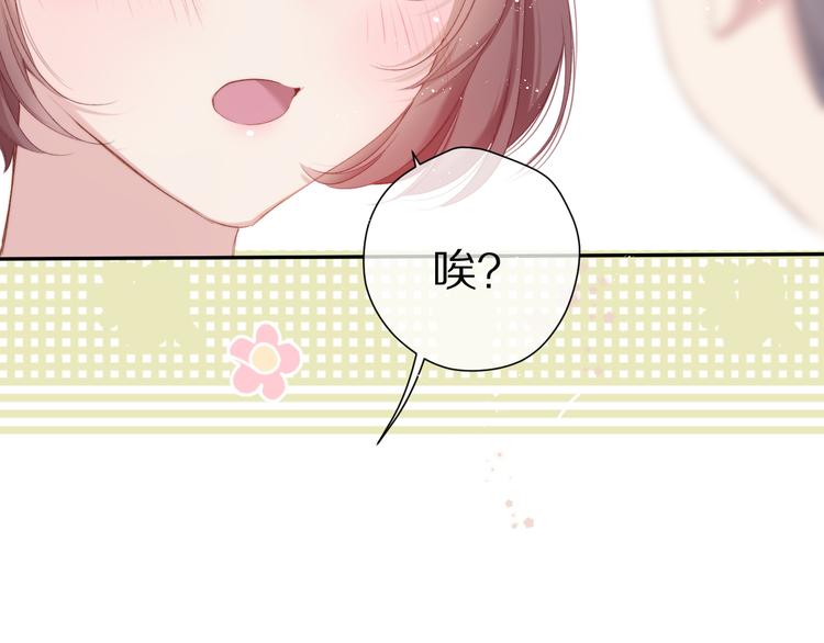 番外篇 最初62