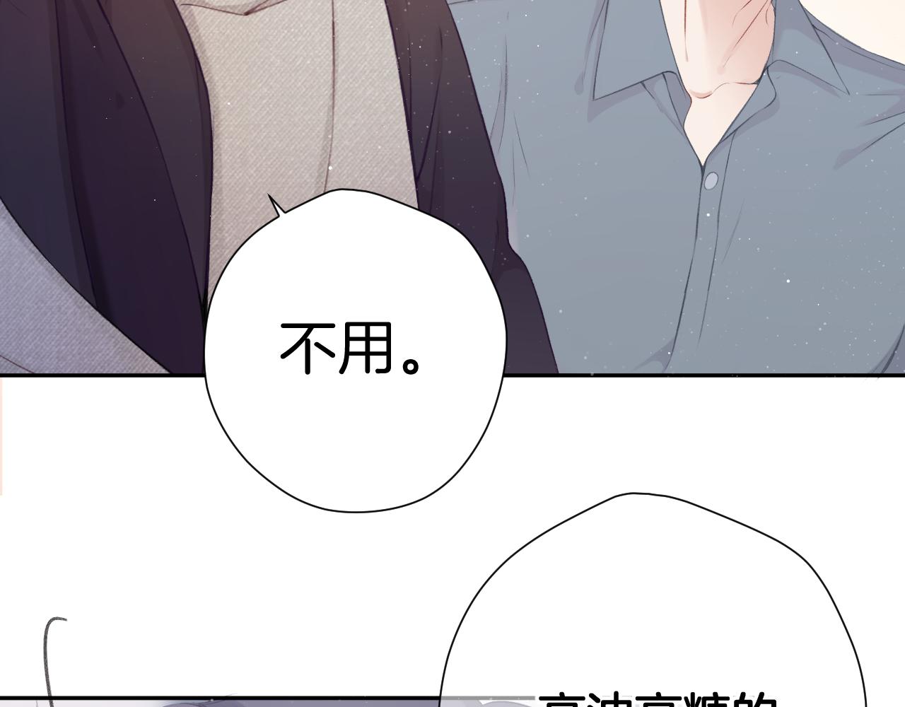 第112话 戒酒19