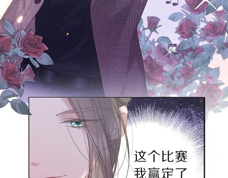 第22话 出卖美色8