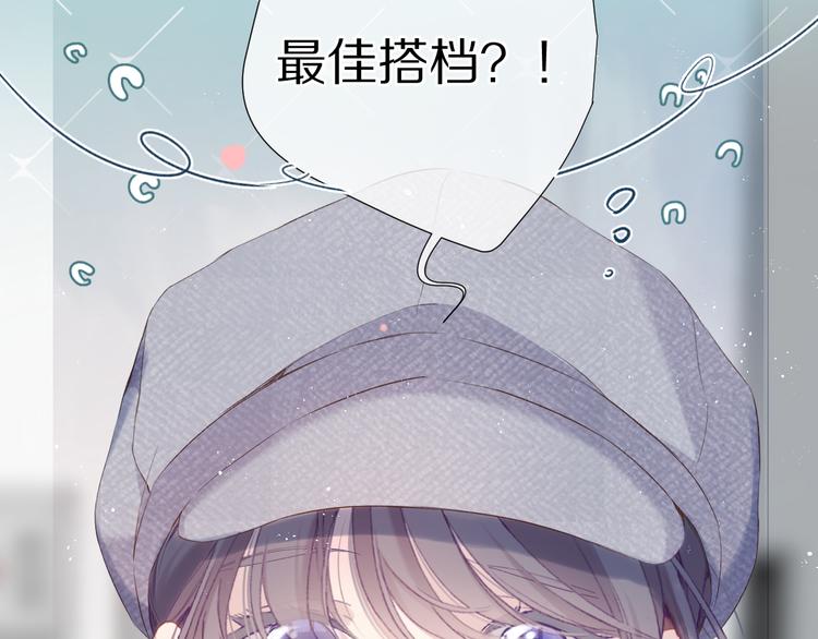 第86话 娃娃67