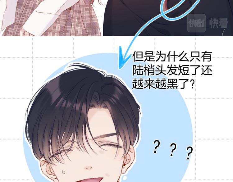彩蛋时间9