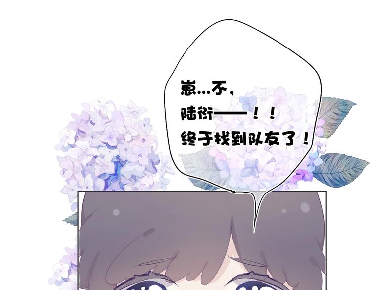 第32话 男友力40