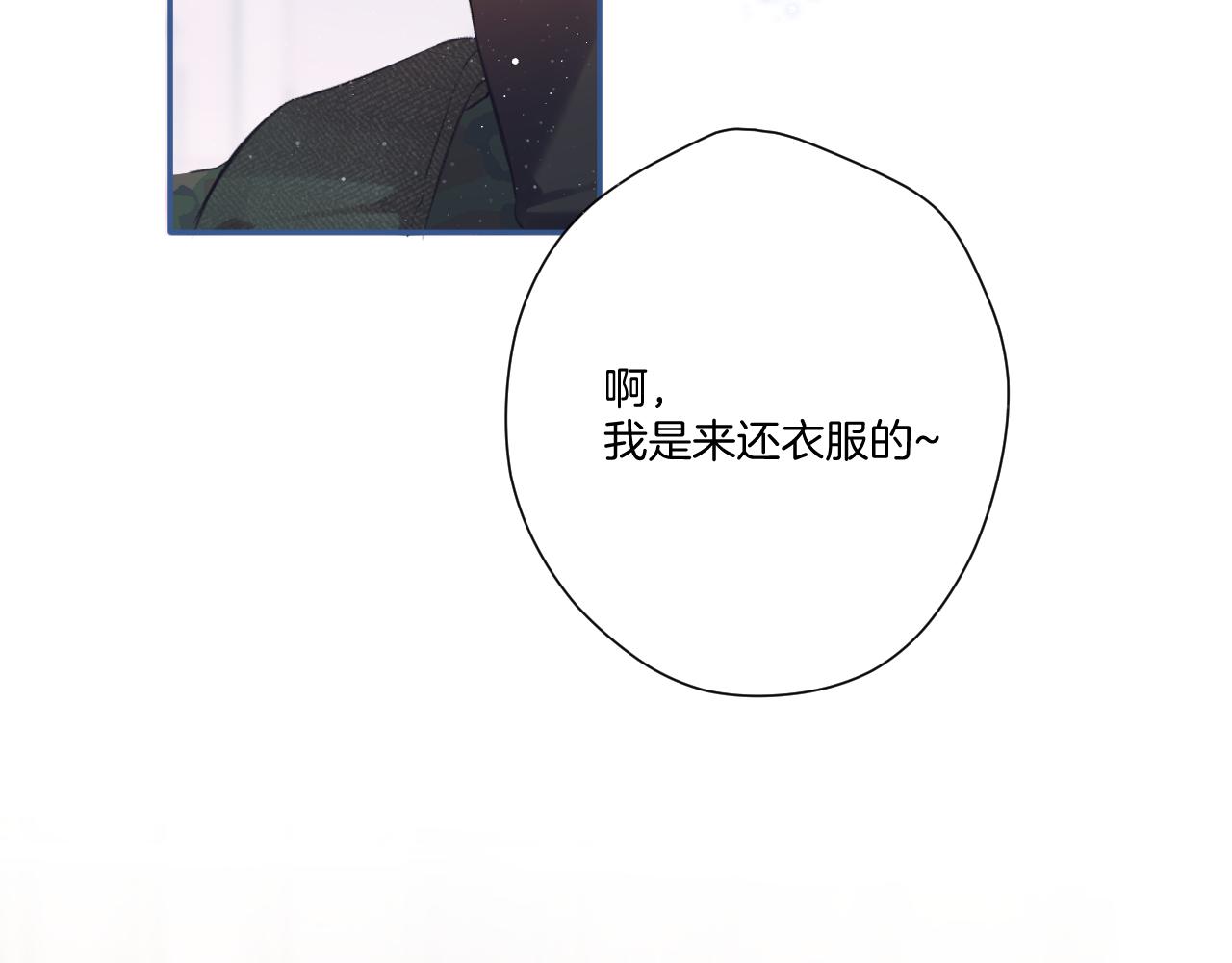 第110话 体温20