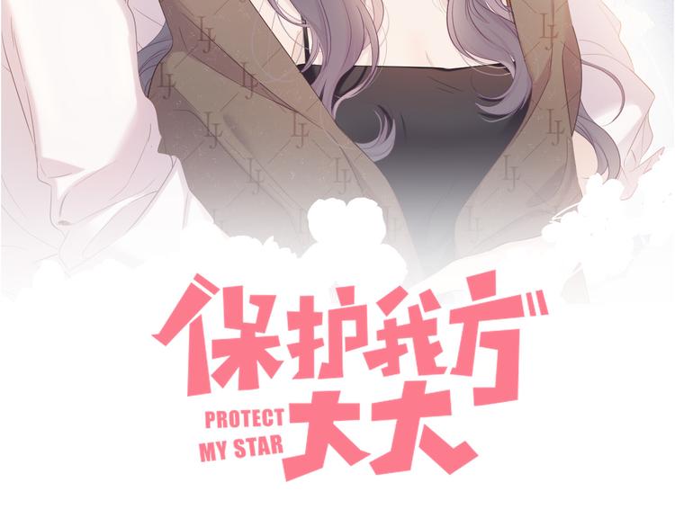 番外 樱花酒（下）2