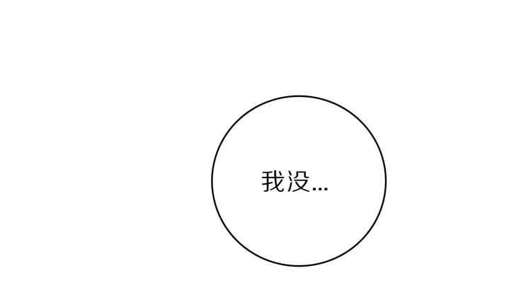 第11话 芳心纵火犯129
