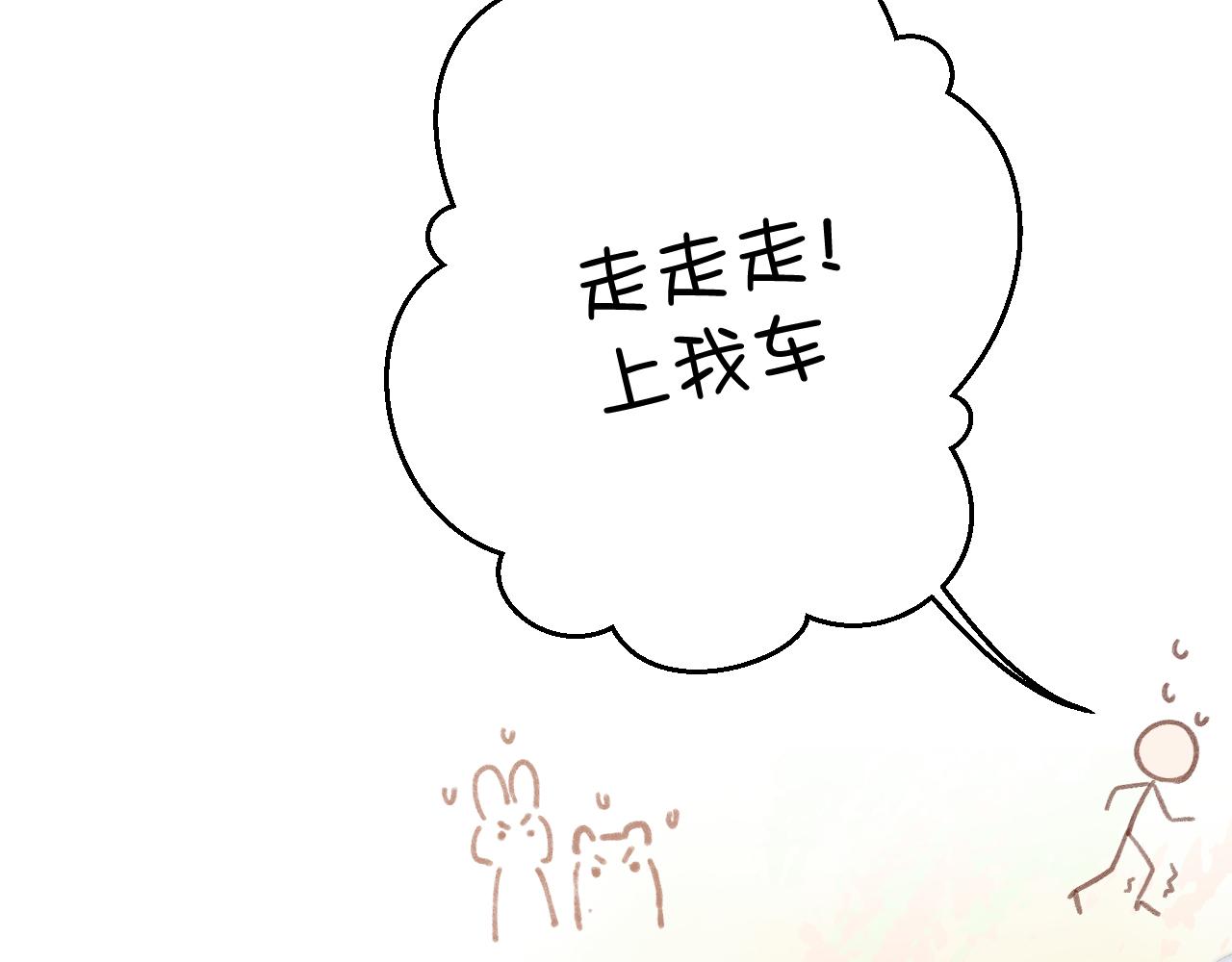 第138话 完整130