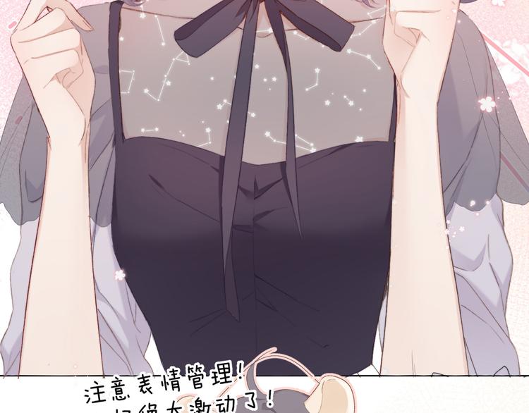 第54话 他在发光92