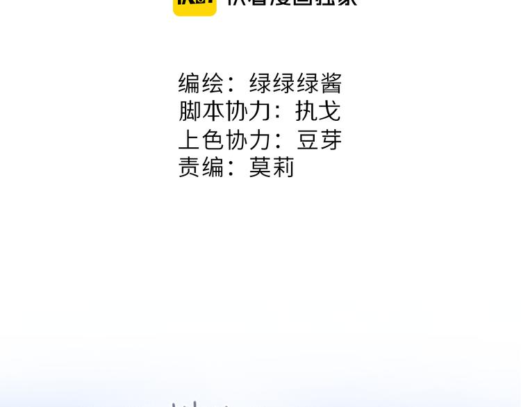 第70话 小丑竟是我自己5