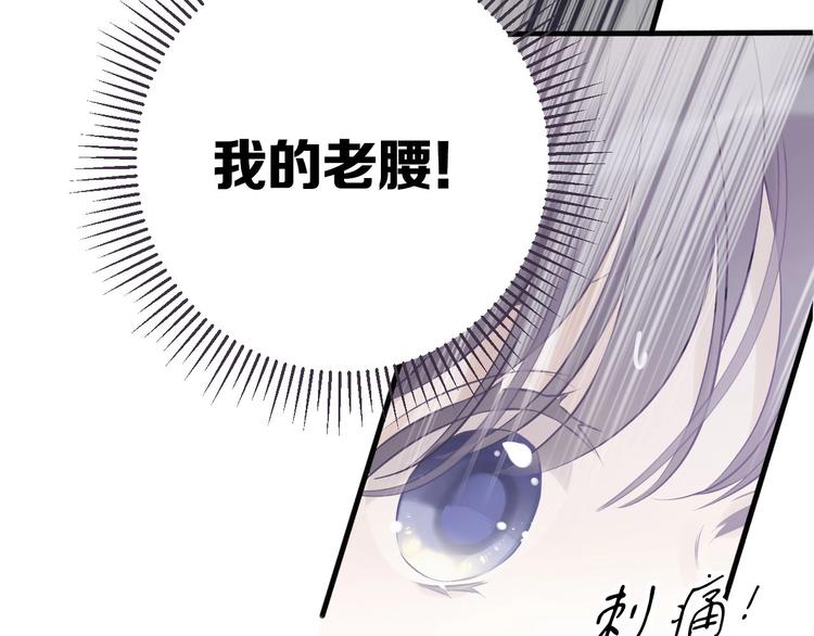 第6话 我一定能认出你57