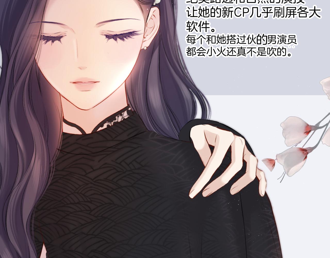 第129话 走过了人山人海11