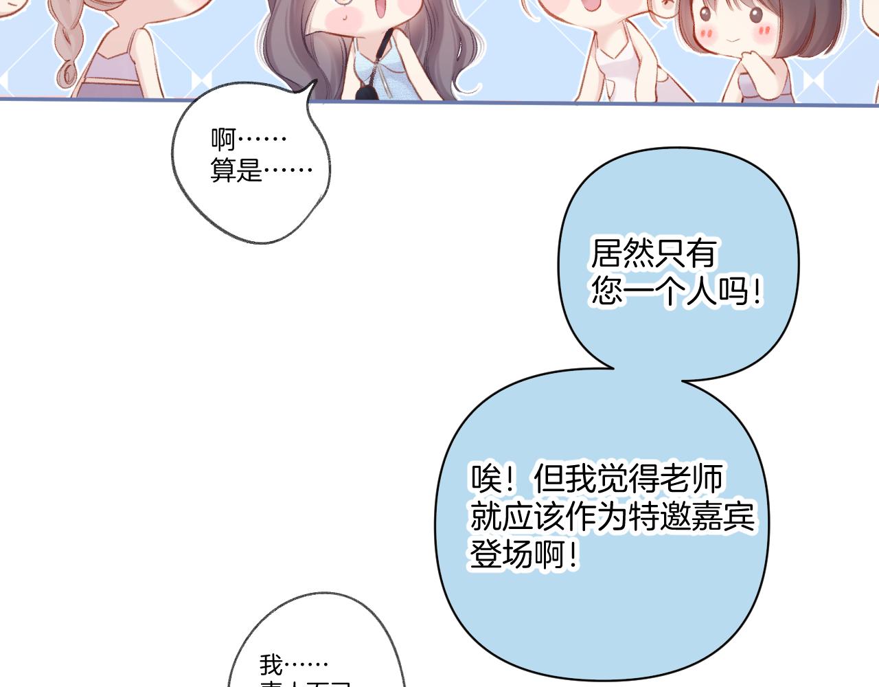 第129话 走过了人山人海71
