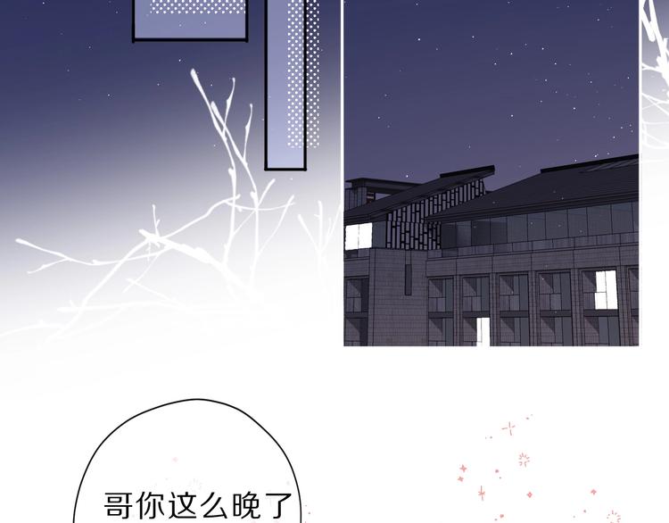 第40话 不甘心74
