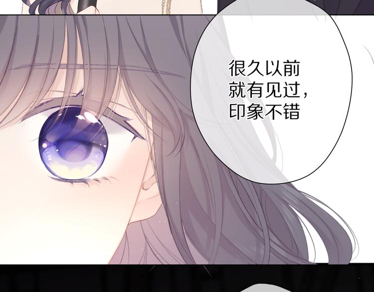 第55话 醋意13