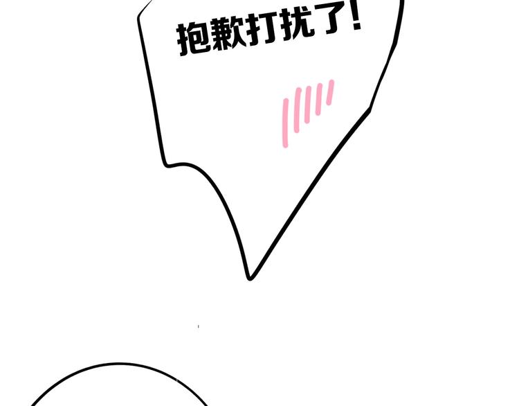 第8话 校园重逢112