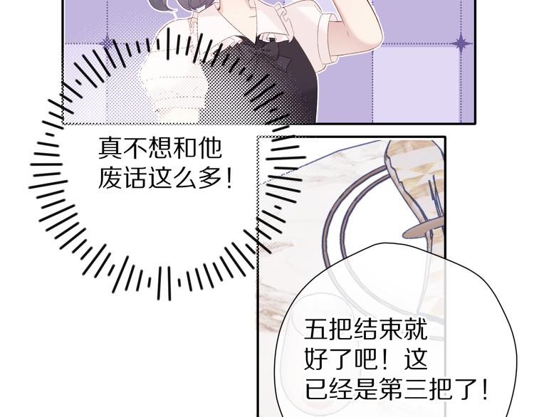 第76话 反击33