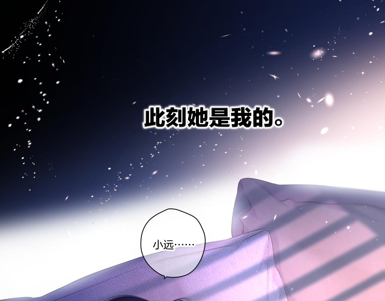 第134话 肆意52