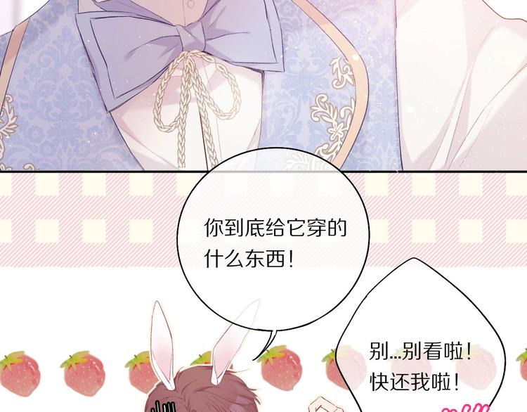 第30话 摩天轮上的那些事6
