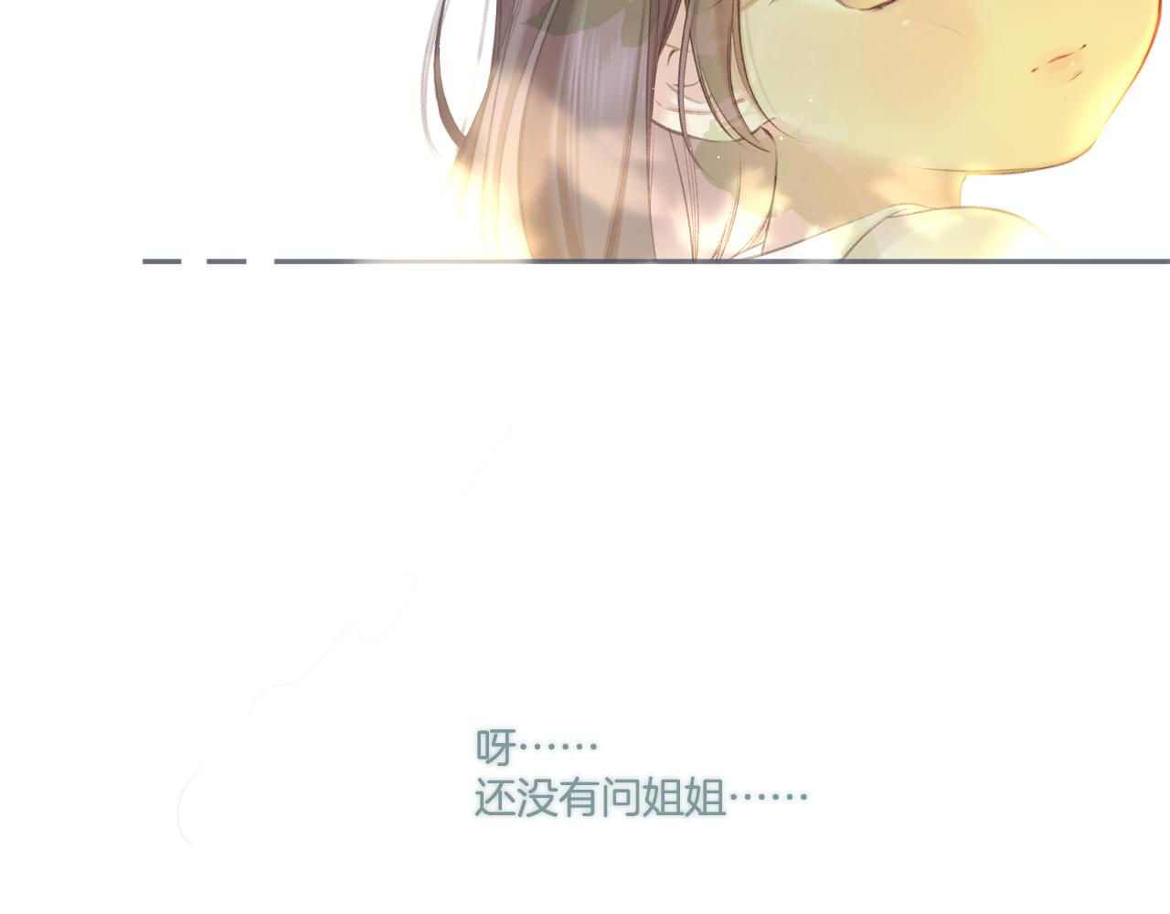 第136话 交底11