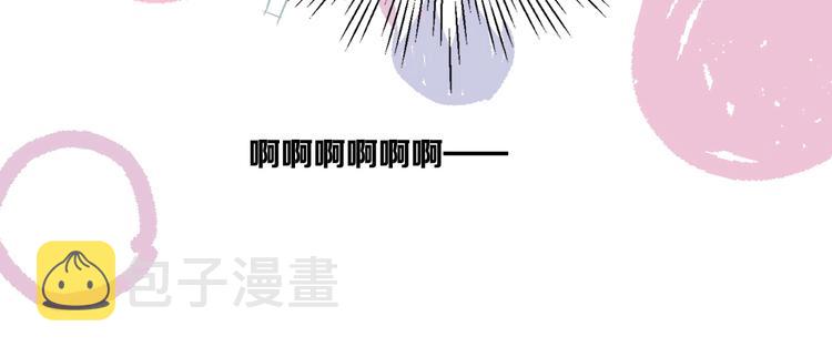 第28话 撕名牌大战开始！77