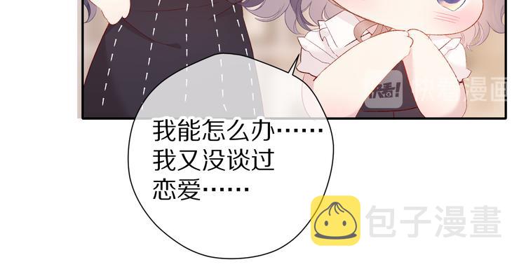 第74话 最喜欢的？61