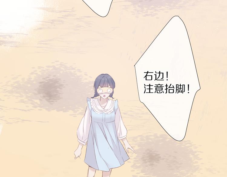 第69话 他的拒绝95