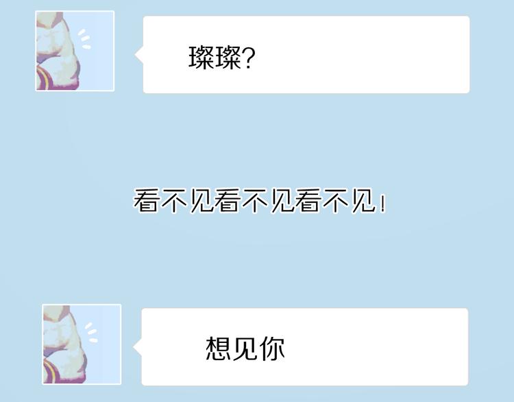 第86话 娃娃42