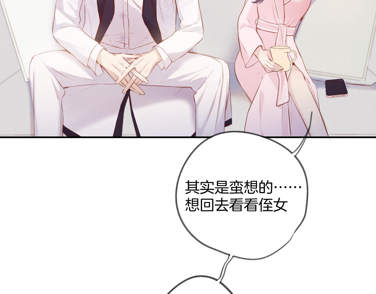 第107话 沉落47