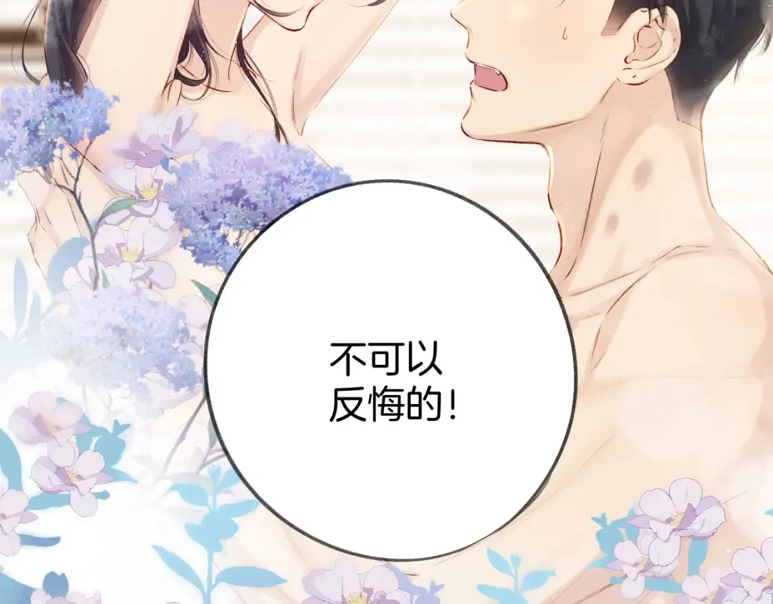 日常10 坦诚57