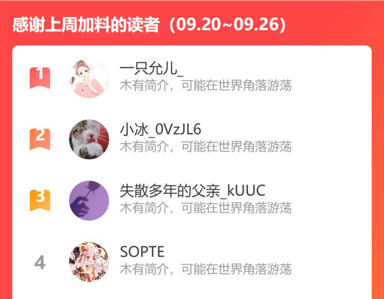第99话 归来115
