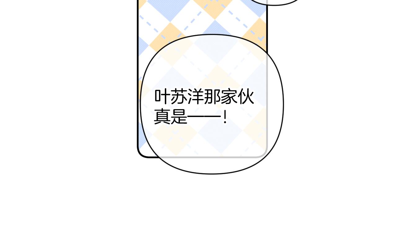 日常7 邀约47