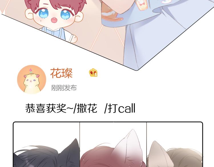 第56话 兄弟相认86