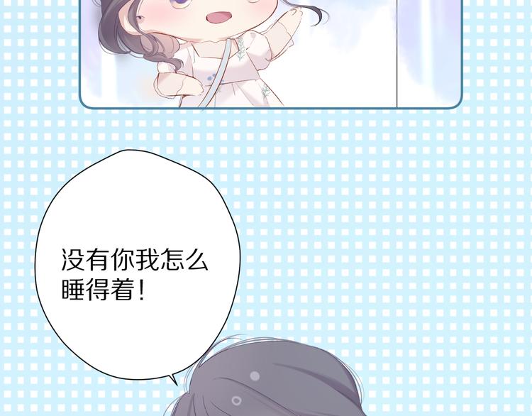 第79话 牵着你13