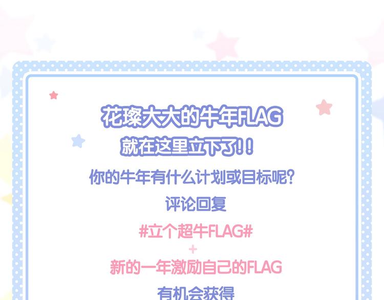 第67话 占有108
