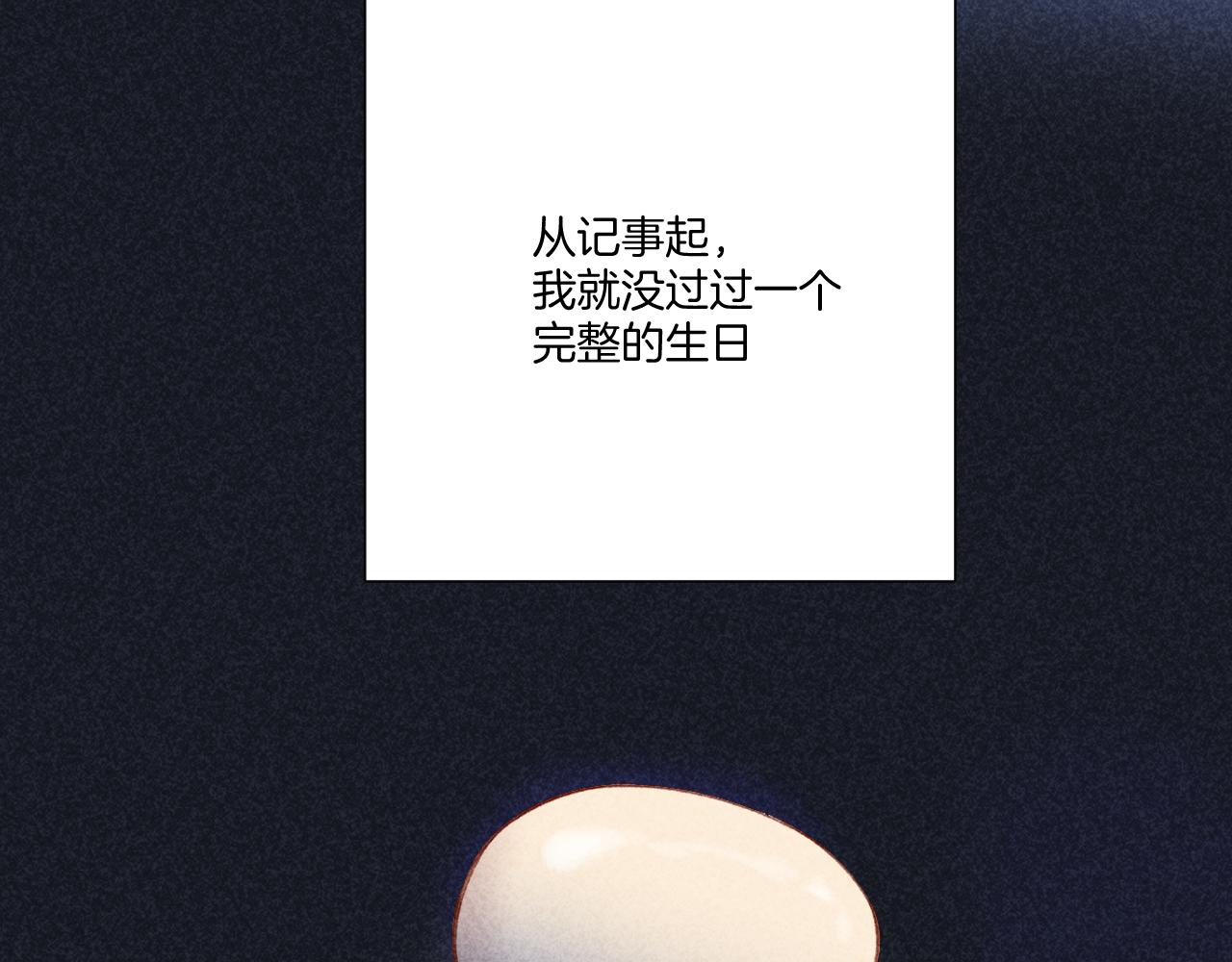 第121话 利己5