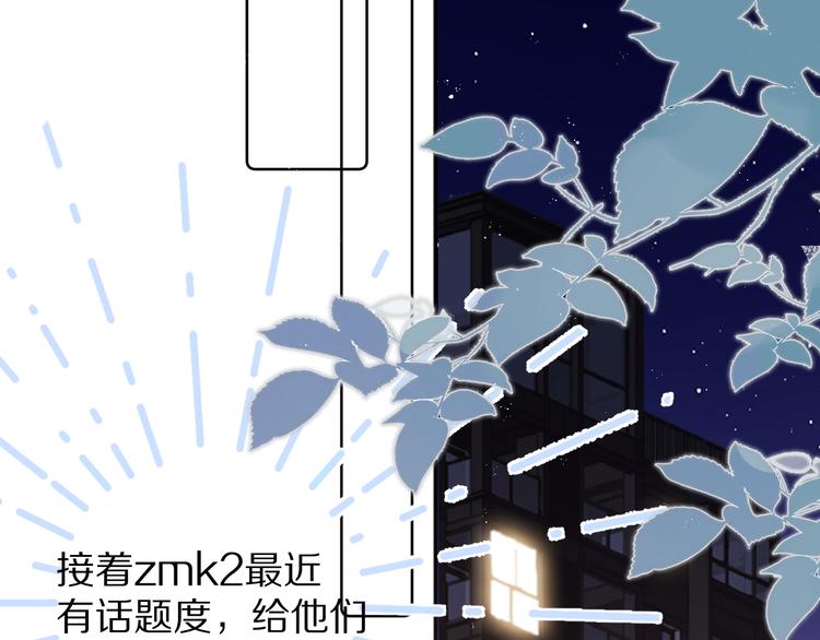 第56话 兄弟相认83