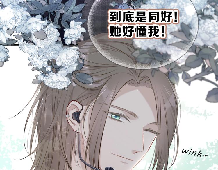 第21话 支招28