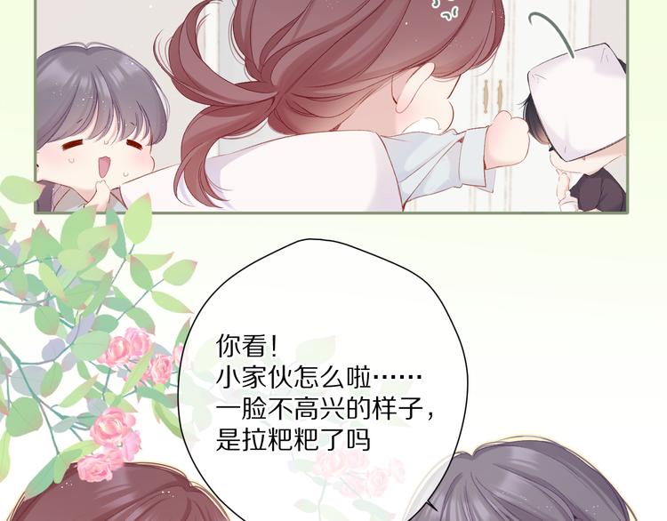 第88话 与她的事7