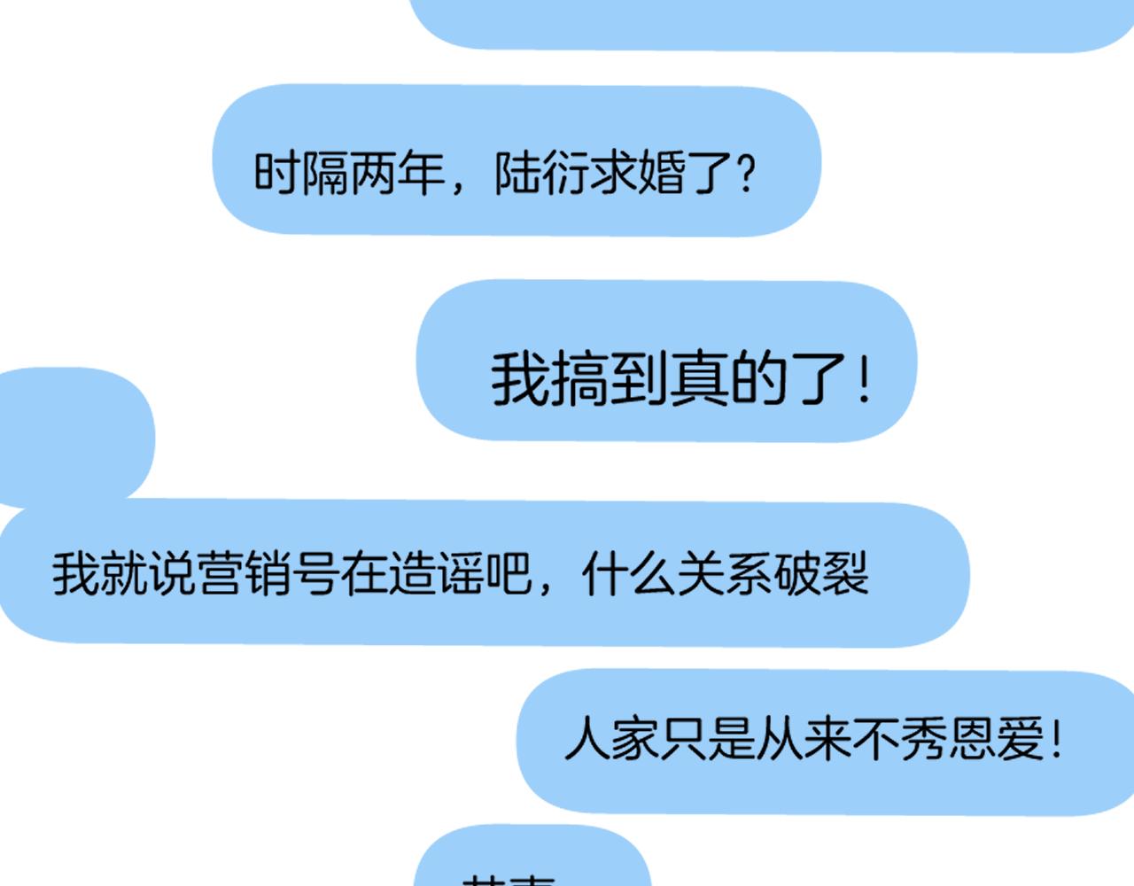 第140话 只你123