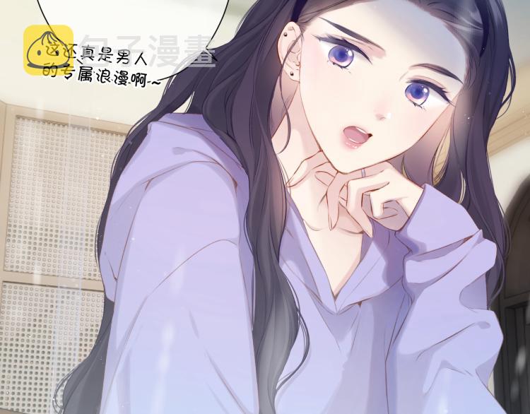第98话 是你7