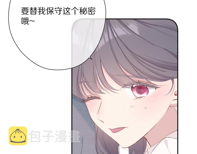 番外篇 最初99